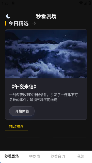 뿴糡׿