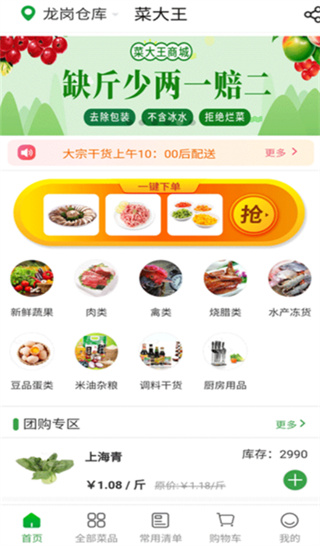 ˴app