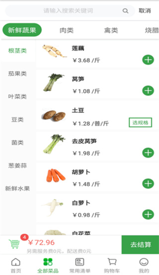 ˴app
