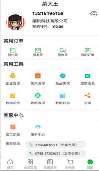 ˴app