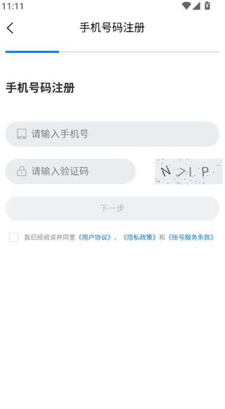 ʦѧͨѧԱapp