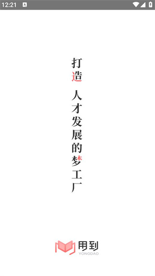 õѧϰ¹ٷapp