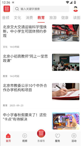 app2025°