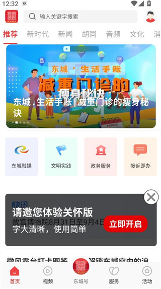 app2025°