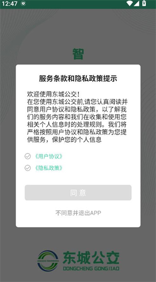 춫ǹappٷ