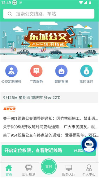 춫ǹappٷ
