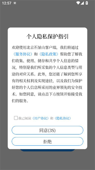 ʯɽapp°