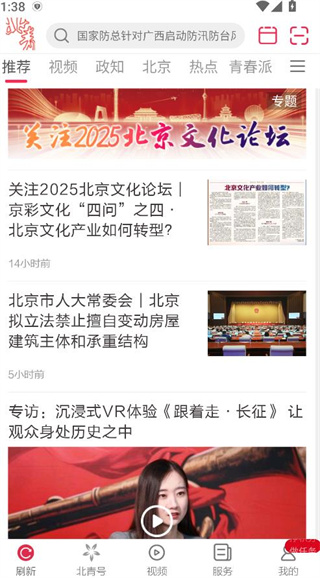 걨app2025°