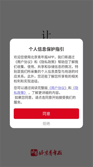 걨app2025°