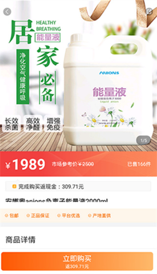 嗖嗖app官方下载(改名电子红包) 嗖嗖app官方下载(改名电子红包)