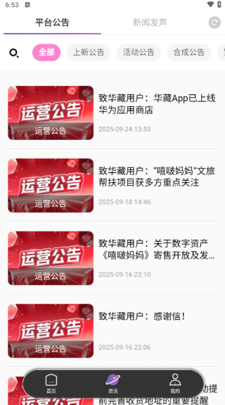 app