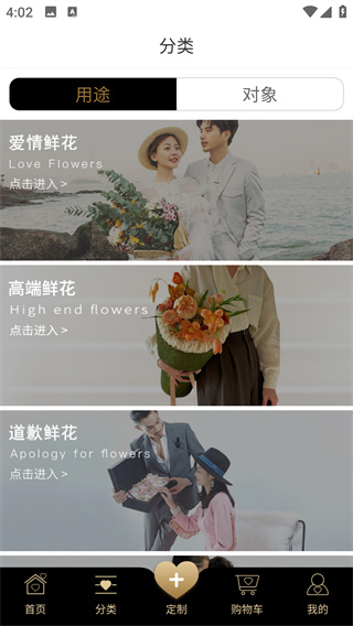 Rosewinʻappֻ