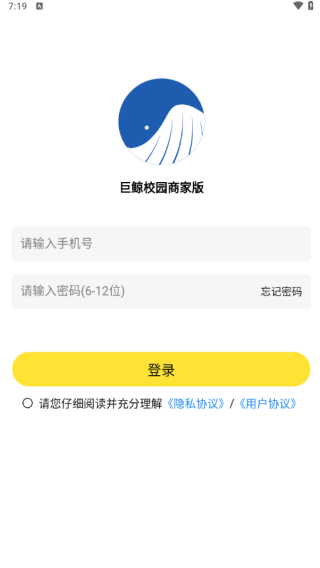 ޾У԰̼ҰAPP
