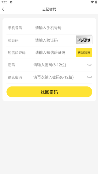 ޾У԰̼ҰAPP