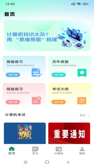 ƽ̨app