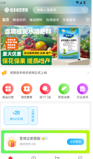 ũapp