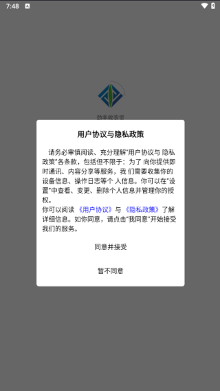 ũapp