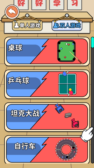 ˫˾԰