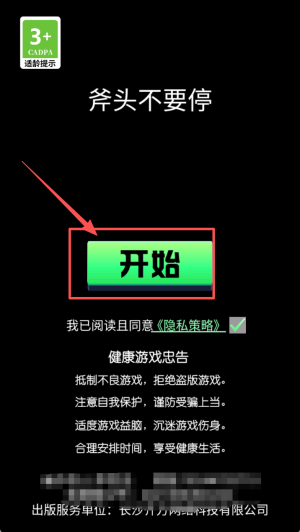 ͷҪͣ°