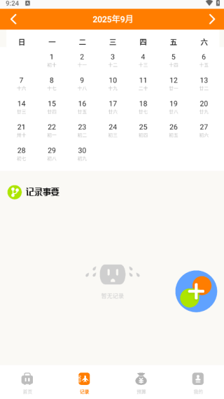 Լιapp
