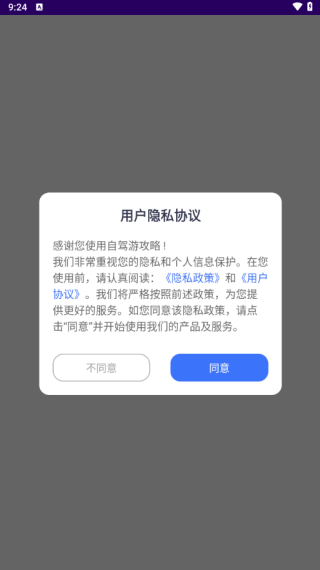 Լιapp
