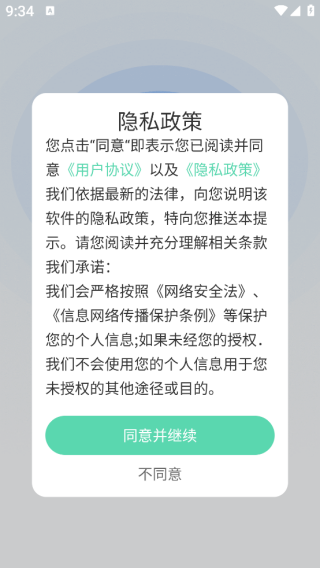 ȫapp