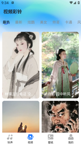 ȫapp