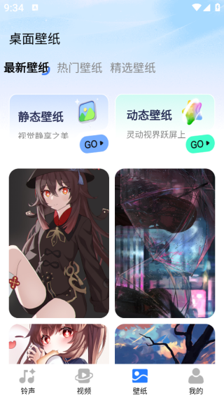 ȫapp
