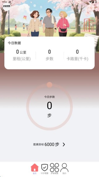 ·׬app
