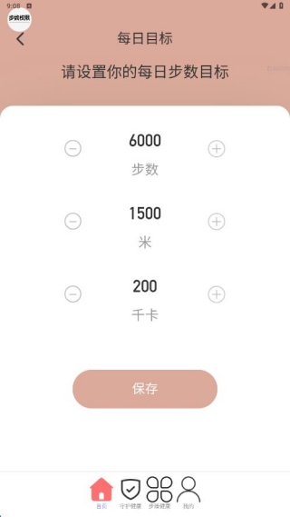 ·׬app