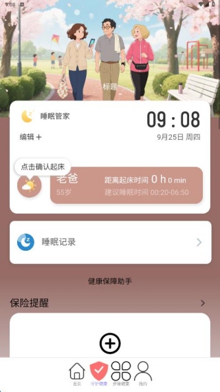 ·׬app
