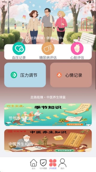 ·׬app
