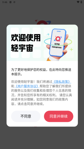 app