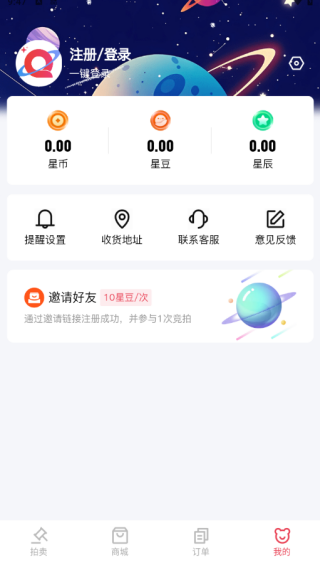 app