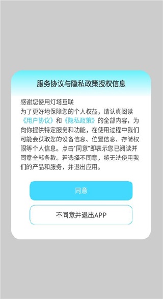 app