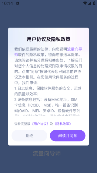 ʦapp