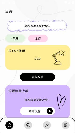 ʦapp