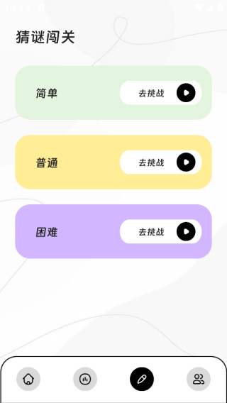 ʦapp