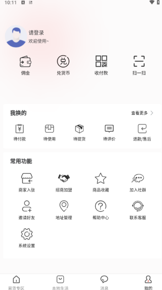 ȤǧƷapp