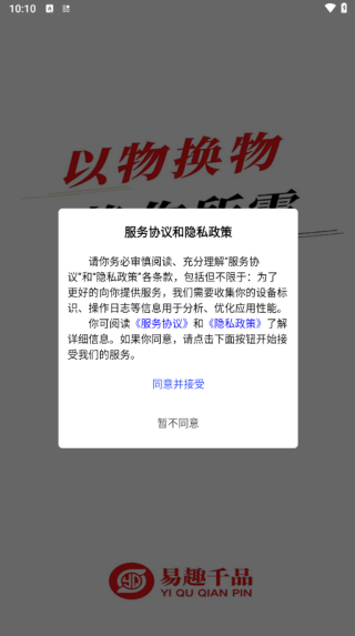 ȤǧƷapp
