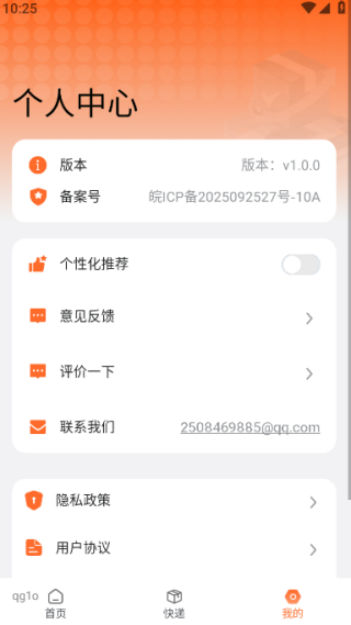 Ϣٲֻ