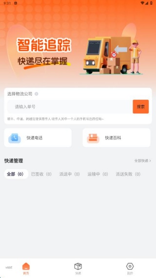 Ϣٲapp