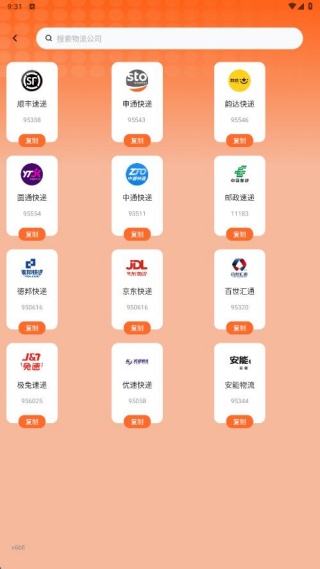 Ϣٲapp