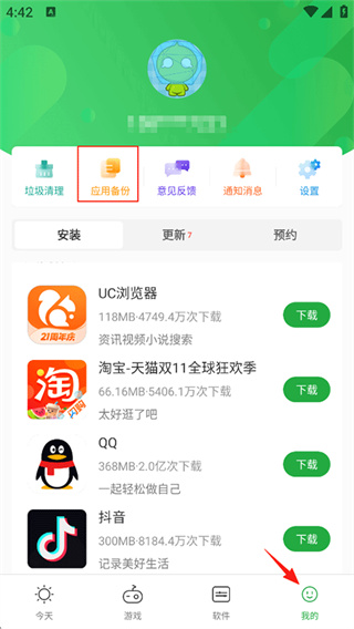 㶹APPѰ