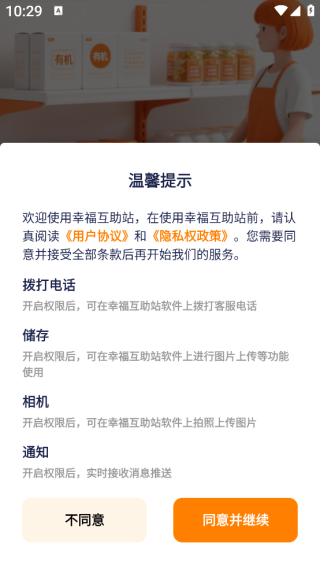 Ҹվapp
