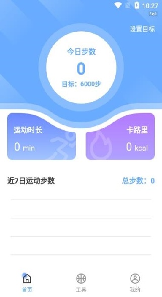 ·ͨapp