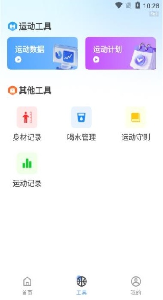 ·ͨapp