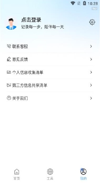 ·ͨapp