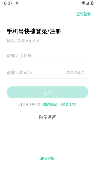 app