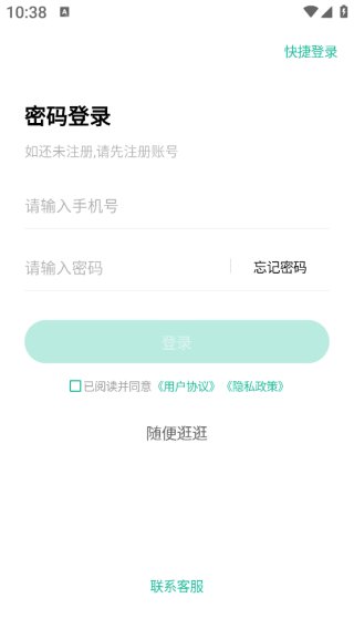 app